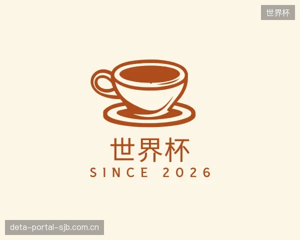 发现世界杯集团